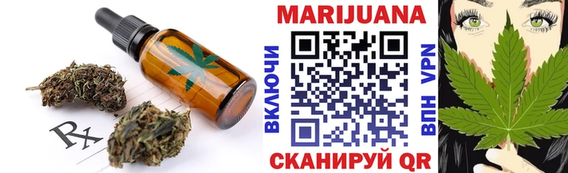 Cannafood конопля  Купить закладки  Таганрог 