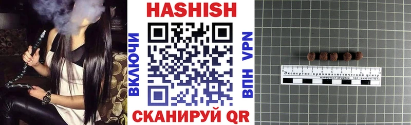 Гашиш Cannabis  Купить закладки  Таганрог 