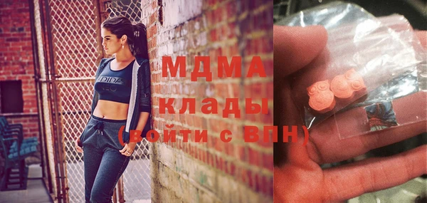 мяу мяу мука Осинники