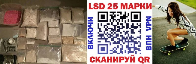 Купить закладки  Таганрог  ЛСД экстази кислота 